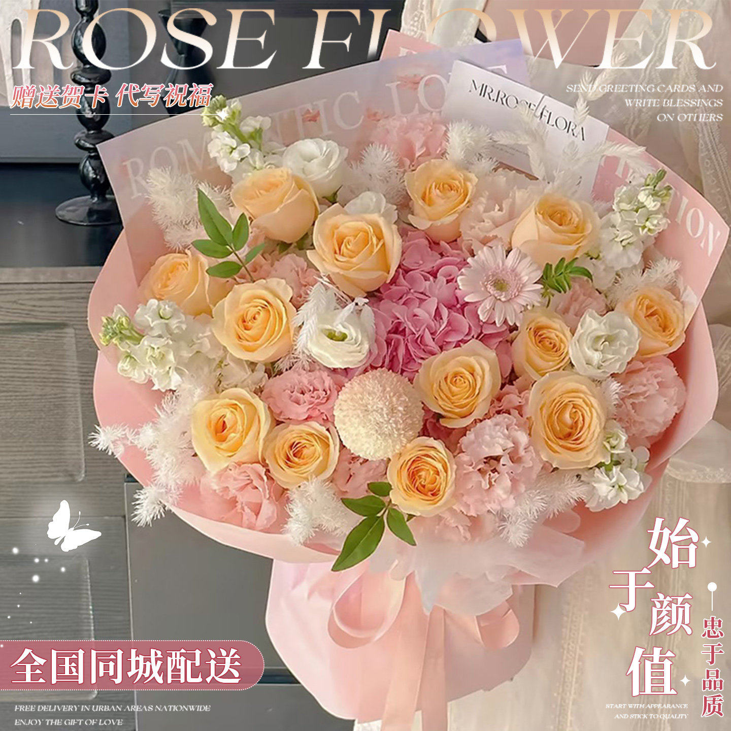 圣诞节玫瑰鲜花香槟花束同城速递送女友生日北京上海全国配送上门