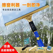 玻璃刮水器铜保洁清洗高处杆伸缩神器窗刮刀工具擦搽清洁加厚玻璃