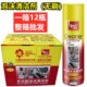 整箱12瓶标榜泡沫清洁剂泡沫柏油清洗剂表板环保汽车蜡淡味清洁剂