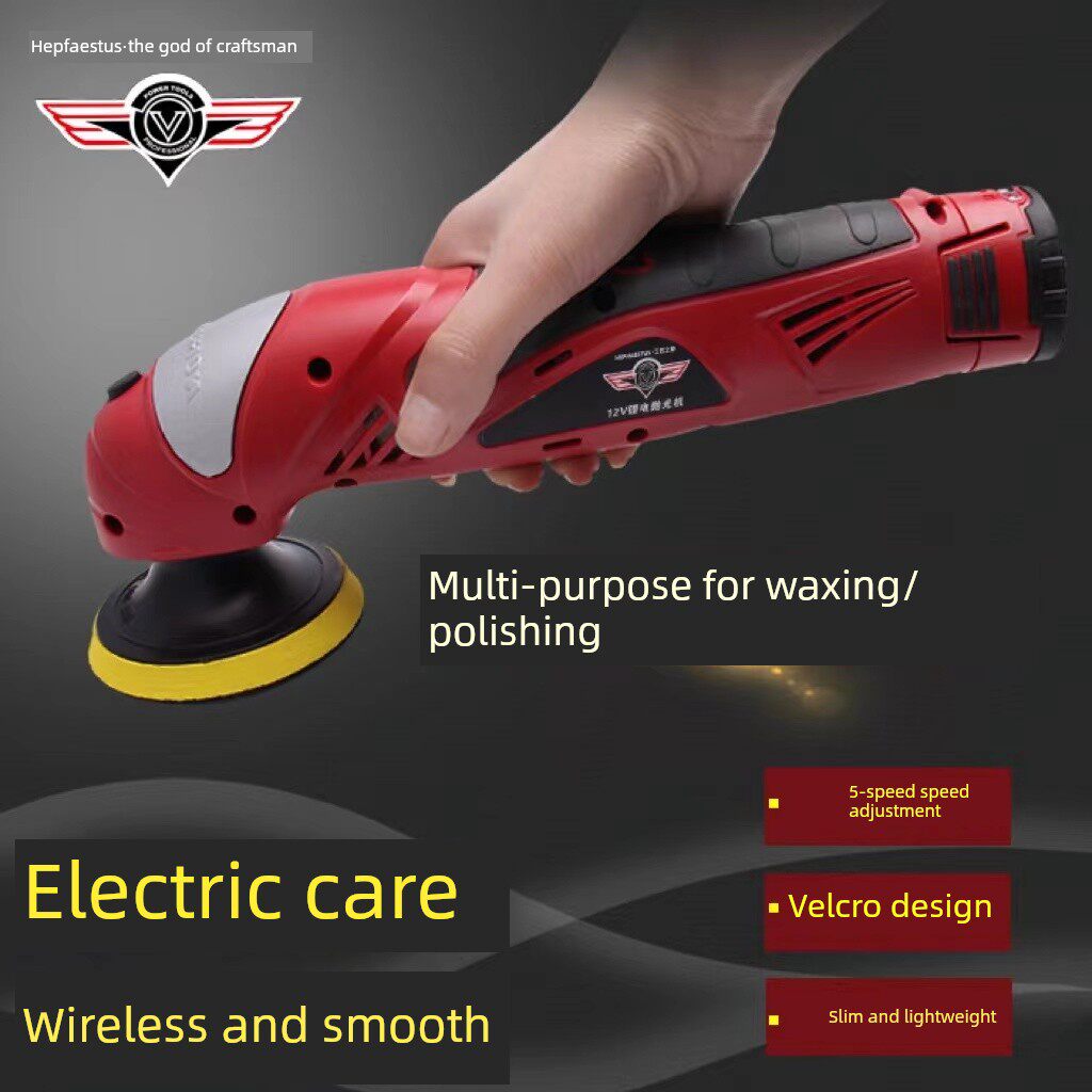 12V锂电池打蜡机可充电汽车抛光机家用迷你无线汽车磨砂磨床机
