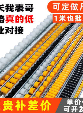 40X33加强钣金流利条滑轮滚轮货架滑轨框架加厚铝合金导轨防静电