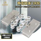 玻璃移门吊轨滑轮钢化玻璃吊轨道平移门玻璃推拉门滑道夹夹吊滑轮