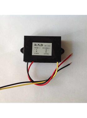 包邮直流DC24V36V转DC12V9V5V2A3A6A10A电源转换器车载降压
