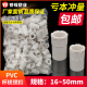 PVC电线管杯疏锁扣穿线管预埋包16202532盒线加长母螺接邮锁接头