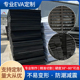光伏eva泡沫板高密度材料泡卡防静电定制槽耐腐蚀加工防撞内衬棉