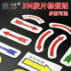 电机转向提示安全标识贴弧形方向箭头标签旋转流向逆时针左标志贴
