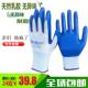 鼎升n518工作手套丁胶耐磨防油腈防滑透气包手套邮劳保浸手套橡胶