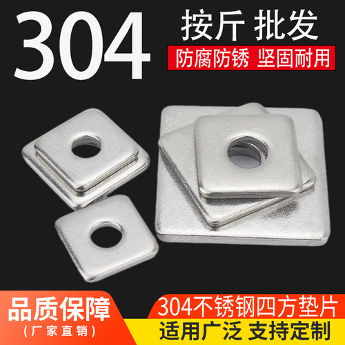 304不锈钢防水防锈坚固耐用