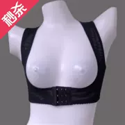 2019 Chỉnh hình đồ lót chỉnh sửa chức năng corset ngực hỗ trợ bộ sưu tập ngực phó cơ thể sữa 2 áo thẳng lưng ngực nhựa mới - Siêu mỏng