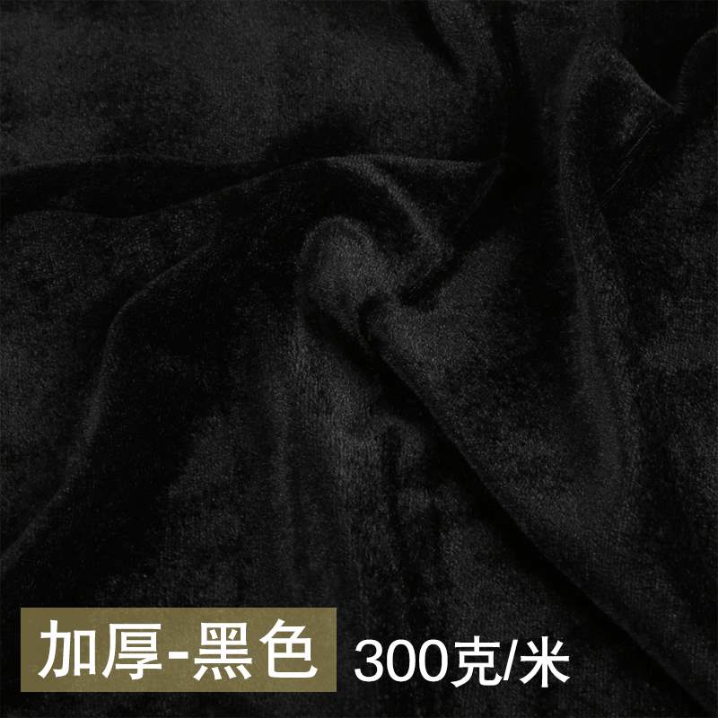 布料幕布加厚绒布摆地摊布黑布黑色红色背景会议桌布面料金丝绒