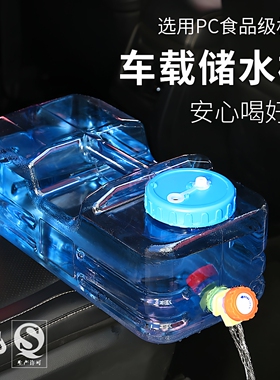 户外车载矮水桶小号家用手提纯净水箱pc食品级长方桶大容量塑料桶
