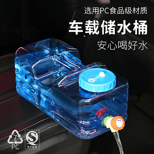 户外竞洲大容量水桶食品级塑料桶