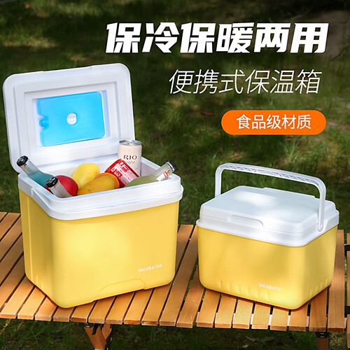 户外便携车载冷藏箱保冷小冰箱桶