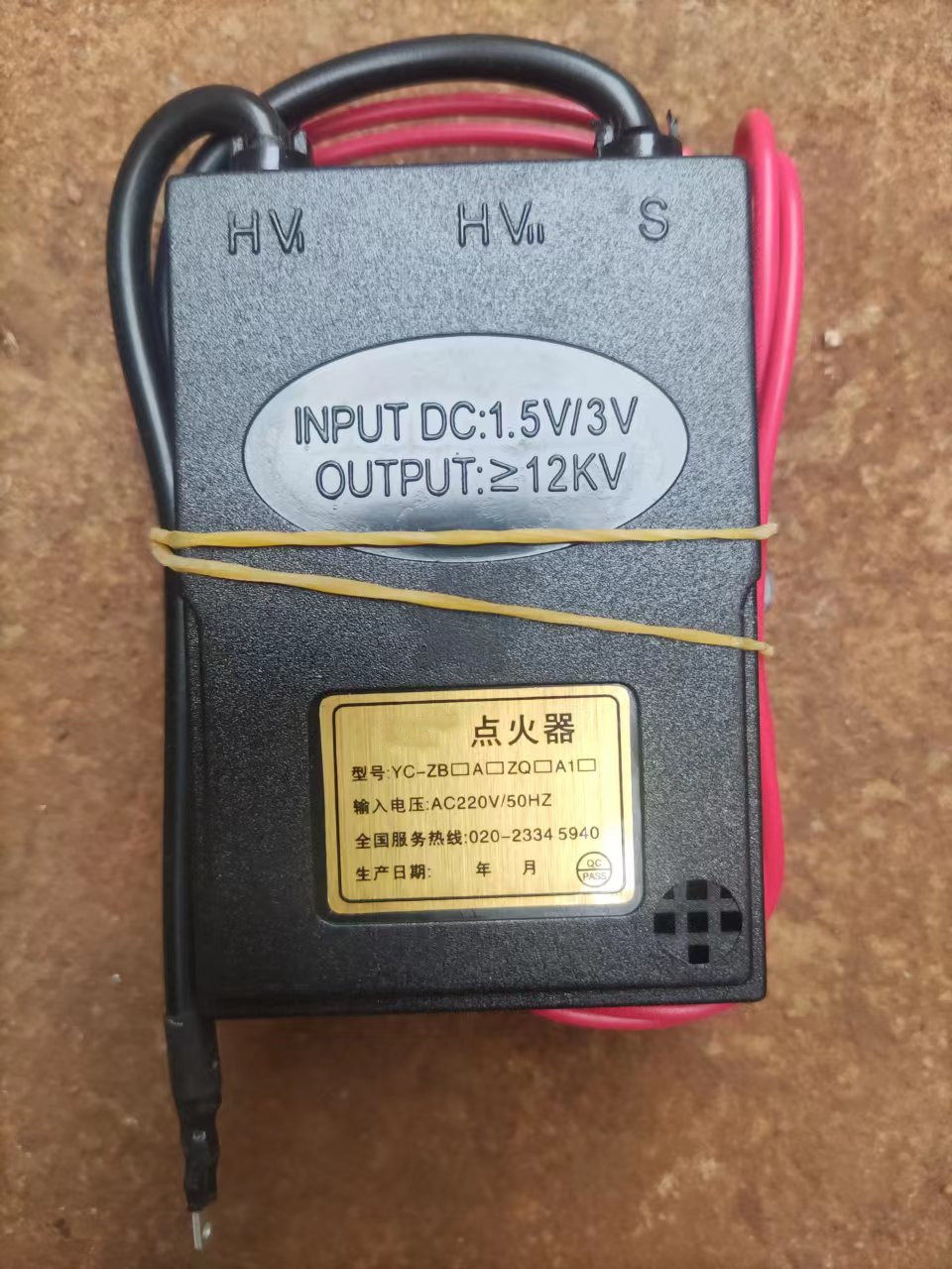 猛火灶燃气炉灶电子点火器高压包甲醇煤气燃气灶配件脉冲点火器