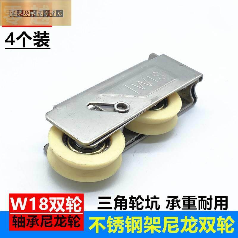 铝合金门窗滑轮伟昌W18轮子 三角轮坑滚轮轴承双轮不锈钢架承重轮