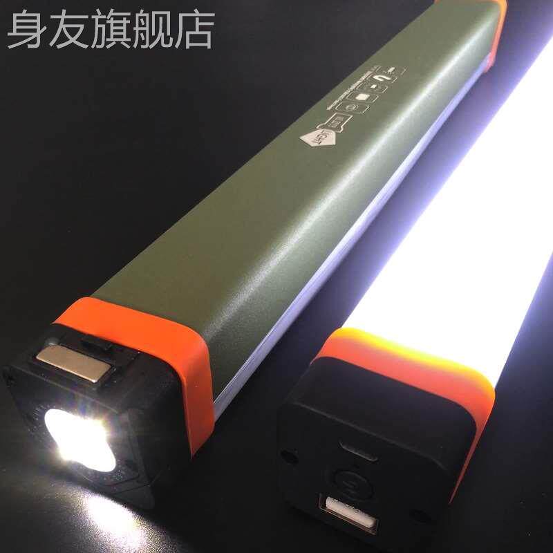 便携式应急led充电灯管货车箱手持USB手电日光锂电夜市户外家用