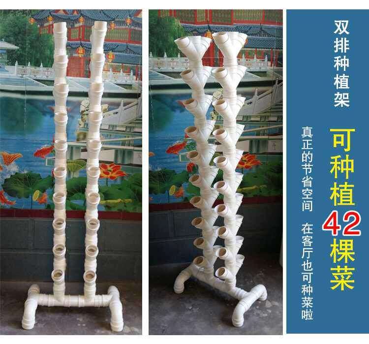 pvc水管管道种花架种植架种植菜槽阳台水培植物管子种菜无土栽培