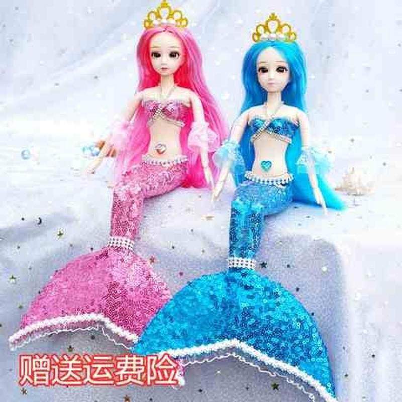 玩具儿童玩偶仿真单个鱼娃娃大号装饰带翅膀人偶童话立体长