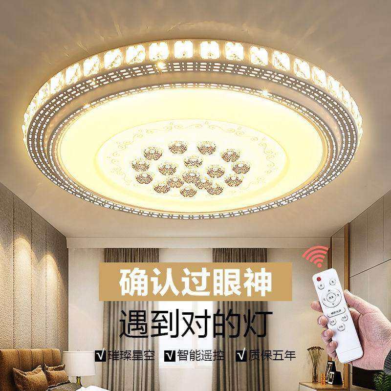 客厅灯led圆形吸顶灯具大全简约现代家用2021年新款卧室阳台灯饰