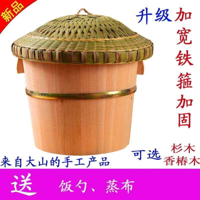 纯手工大号神器四川甑子饭团煮饭贵州蒸饭正子竹编寿司香椿杉木