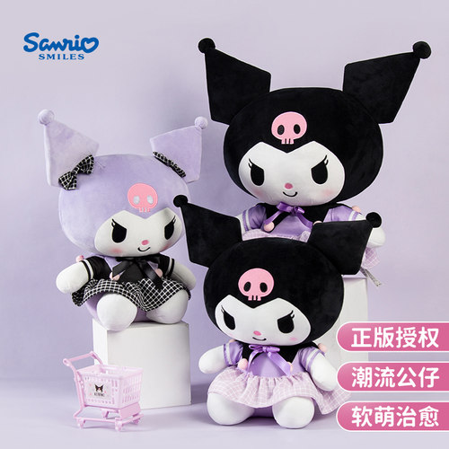 毛绒玩具公仔pp棉送运费险