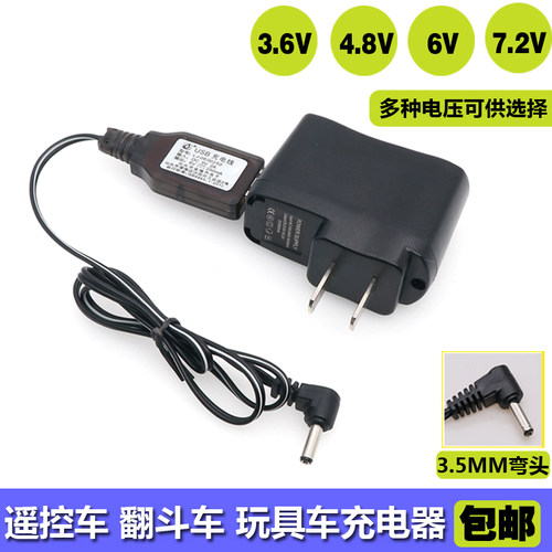 dc翻斗儿童翻滚电动充电线特技车
