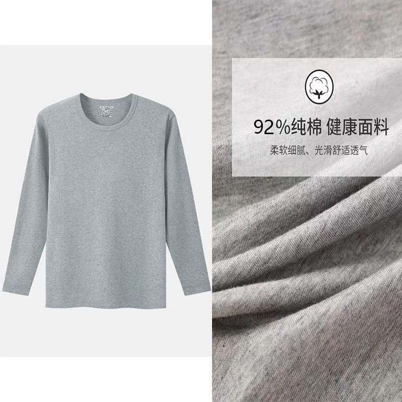 【远哥甄选】2025新款男女纯色单衣