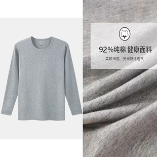 【远哥甄选】2025新款男女纯色单衣