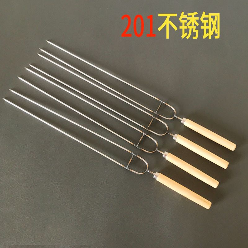 烧烤叉子不锈钢木柄烧烤签商用U烤肉鸡翅叉烤串钢签加厚铁签子