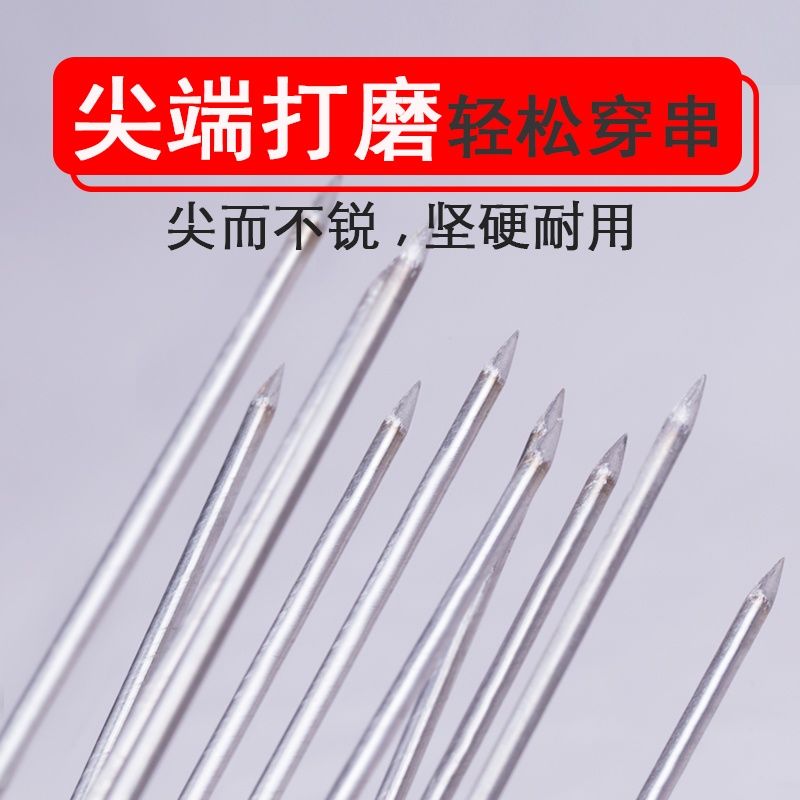 双排不锈钢烤针U型烤鸡翅木柄签子烤肉烧烤工具用品配件烤鸡叉子