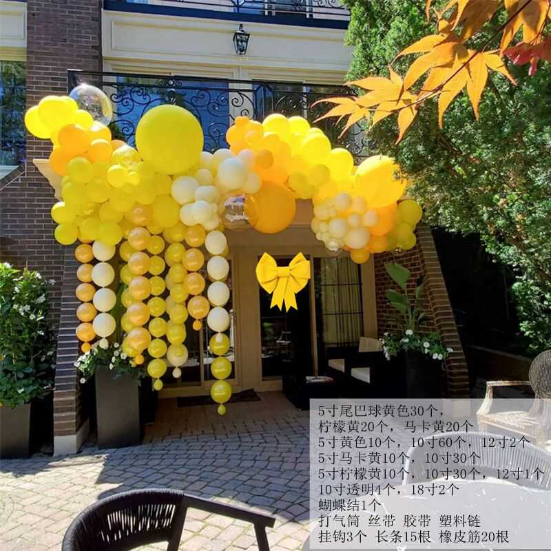 黄色主题气球布置生日开业周年庆