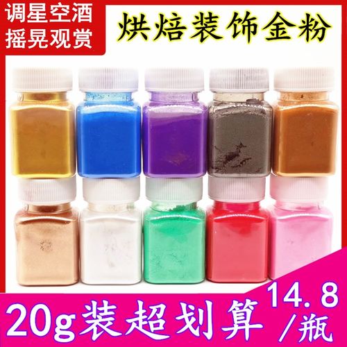 翻糖糖粉销量排行榜 翻糖糖粉品牌热度排名 小麦优选