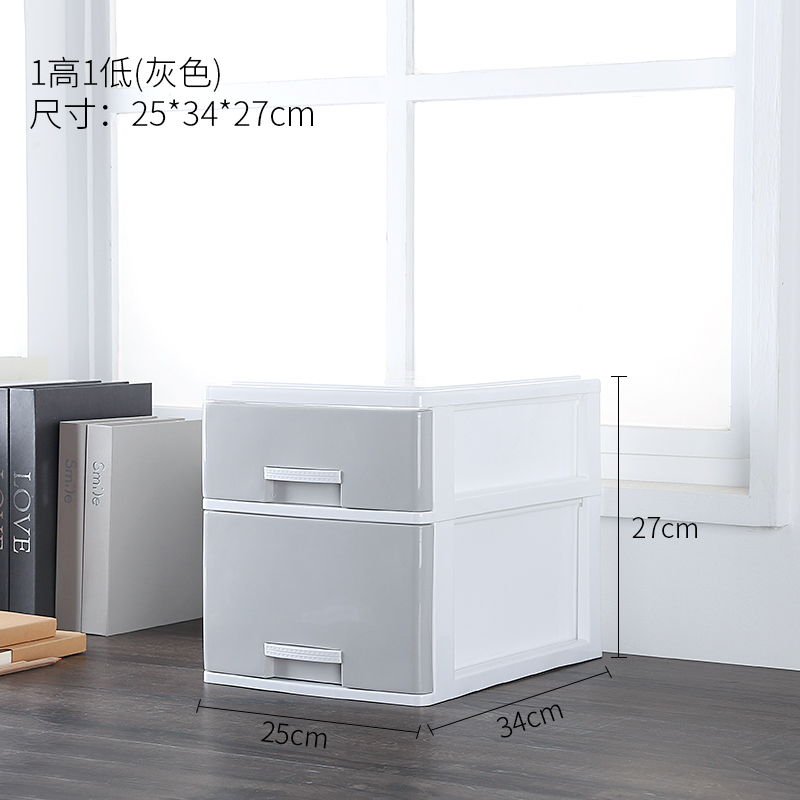 组合小柜子桌面收纳盒多层抽屉杂物储物箱简易a4纸小抽屉式收纳柜