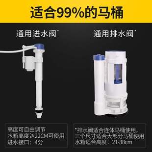 进水水箱冲水厕所水冲喷水增压按钮马桷座便器配件节水排水加压