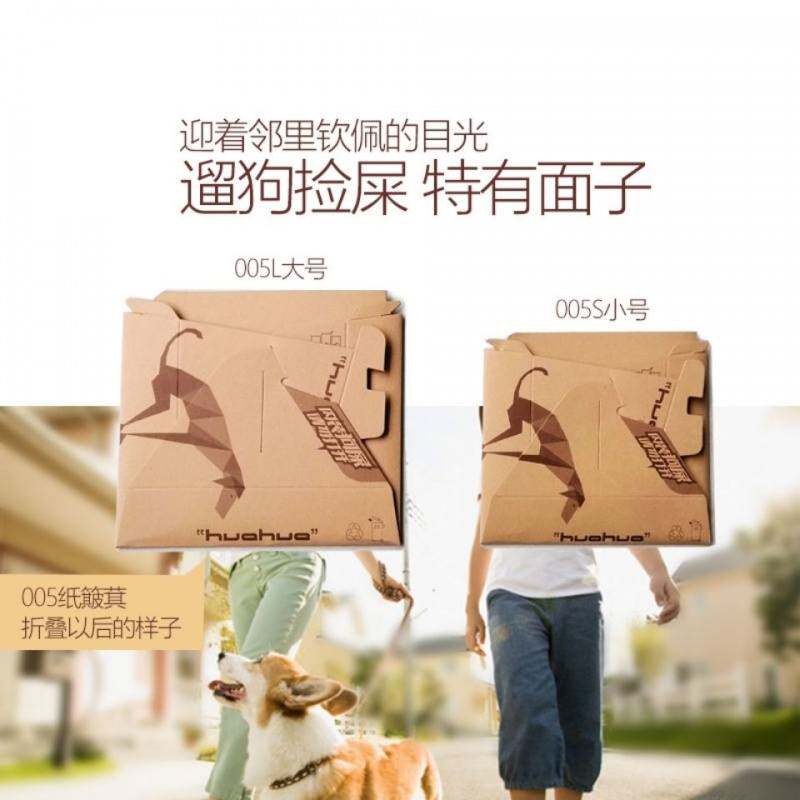 花花宠物狗狗一次性拾便器 纸簸箕 铲屎神器 捡屎夹 拾便夹拾便袋高性价比高么？