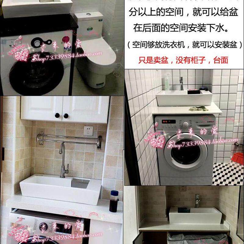 陶瓷洗衣盆侧边下水阳台水槽台上盆侧排水洗手盆滚筒洗衣机柜水池