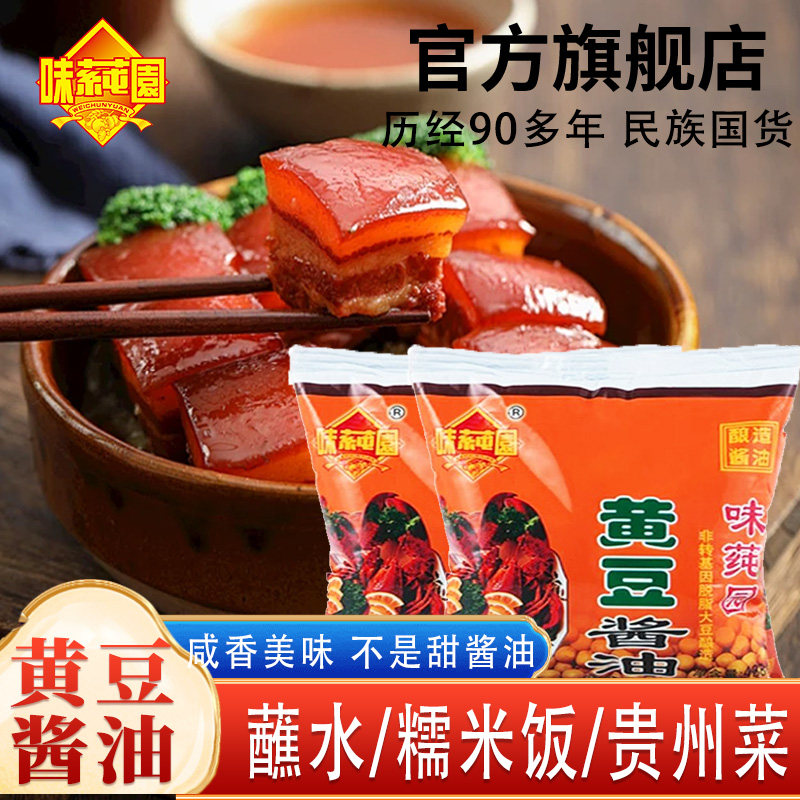 味莼园袋装438ml贵阳黄豆酱油图片
