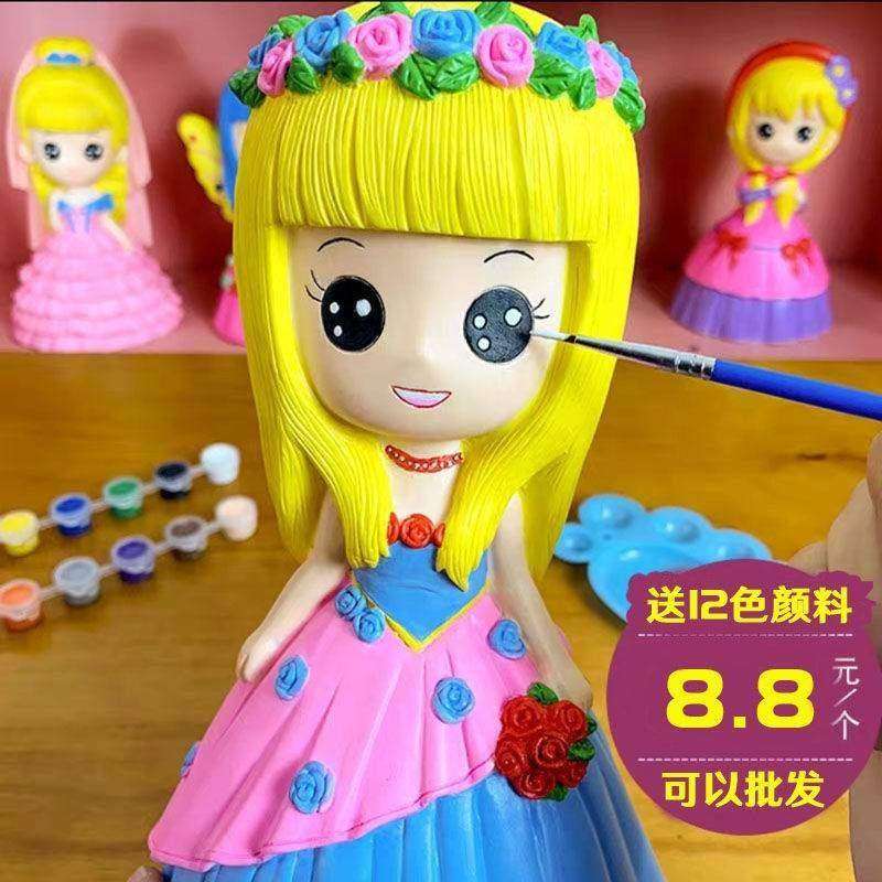 儿童手工diy彩绘石膏娃娃 涂色搪胶存钱罐绘画制作白胚摆摊玩具