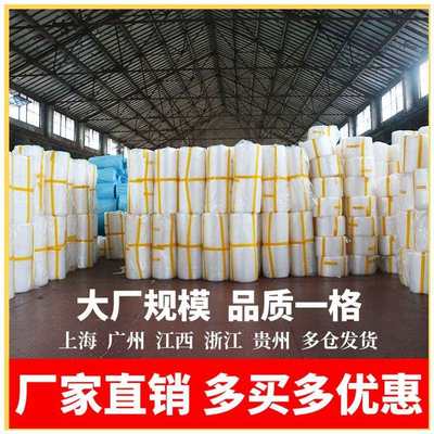 新品战天 气泡膜30 50cm打包防震加厚泡泡纸快递泡沫垫袋卷装包邮