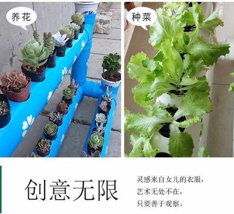 p管道式创意个性水管花盆阳台种菜神器管子专用落地室内花架子