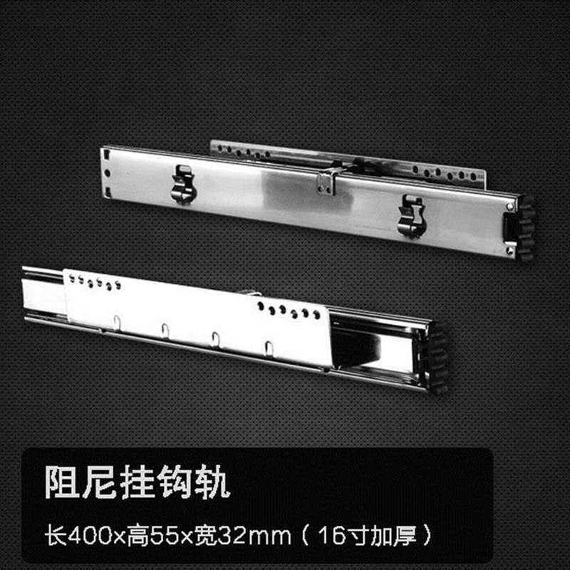 滚珠滑轨拉篮导轨滑道加厚拉篮抽屉阻尼三节厨房侧装40cm橱柜轨道
