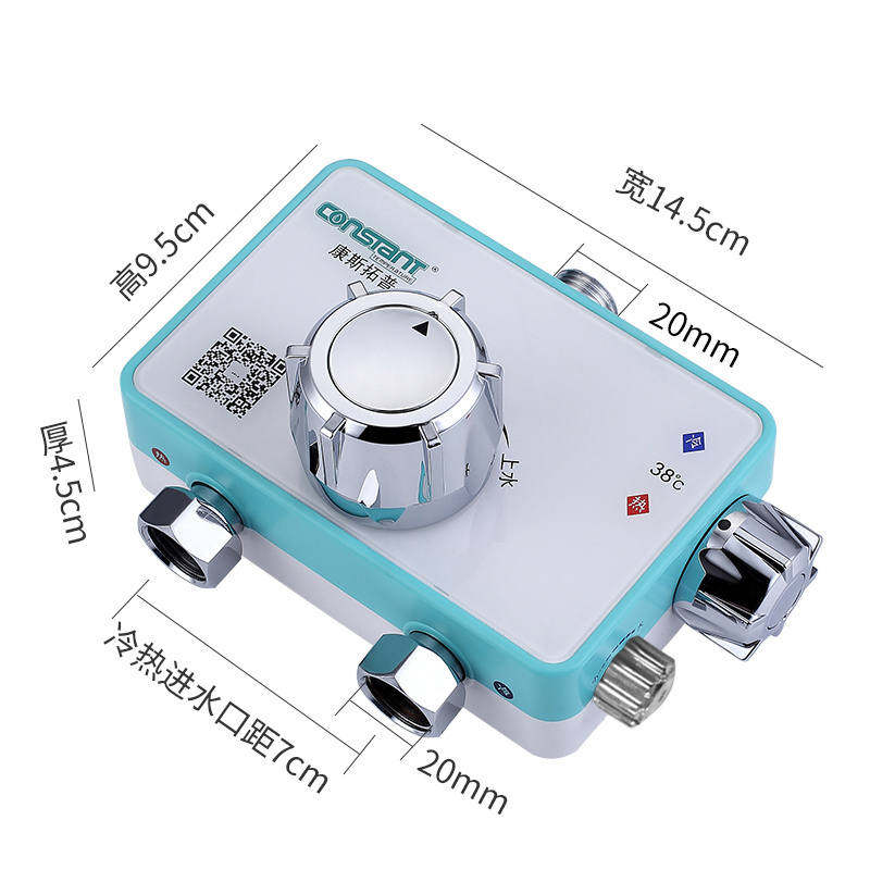 太阳能恒温阀混水阀带上水冷热水调节器电热水器花洒淋浴自动调温