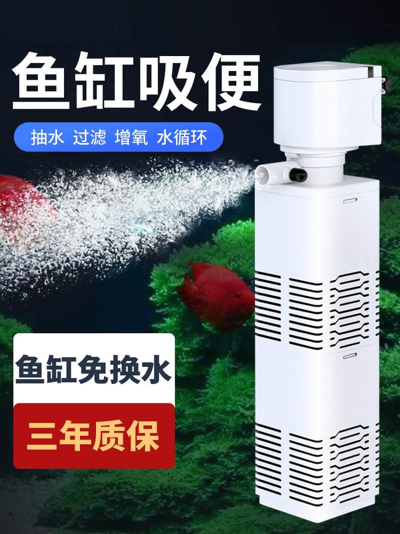 圆形鱼缸过滤器鱼缸粪便过滤器吸粪过滤器圆鱼缸过滤器高密度增氧