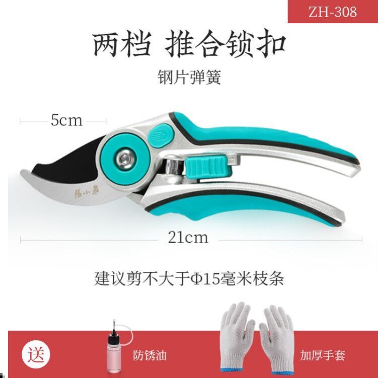 园林工具剪工业级助手树林手动修枝剪刀实用果树花卉家用轻松裁i.