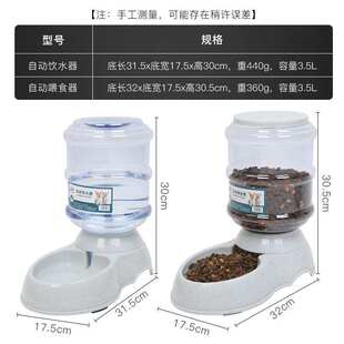 狗狗饮水器喝水器宠物饮水机喝水猫咪喂食器泰迪自动喝水器水碗