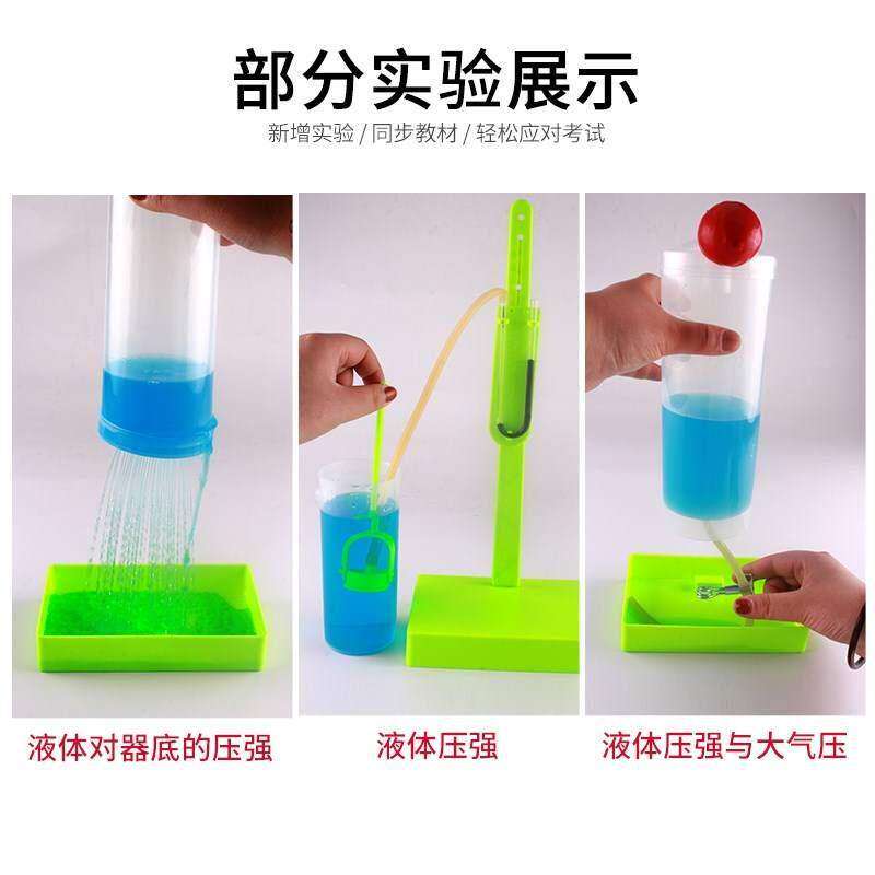 初中物理实验器材全套中学初二初三八九年级学生用高中实验器材i.