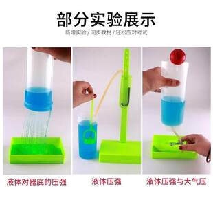 初中物理实验器材全套中学初二初三八九年级学生用高中实验器材i.