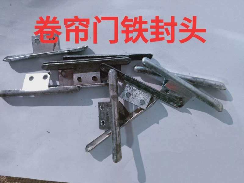 卷帘门铁封头门片边扣卷闸门铁门片单层门片封头