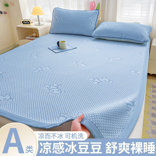 定制夏季冰豆豆凉席1*1.1*1.3*1.4*1.6*1.8*1.9*2m冰丝凉席三件套