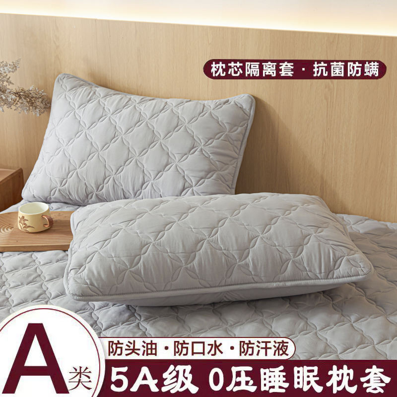 防水夹棉枕套一对装全枕巾枕头套保护枕芯套家用48x74cm防螨抗菌